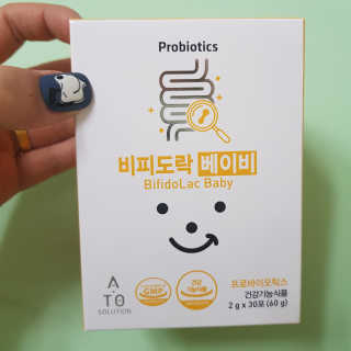 에이토솔루션 비피도락 베이비 — 4.5점을 준 리뷰어가 2019년 11월 올린 사용 사진