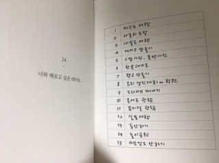 채연님이 올린 리뷰 사진 2