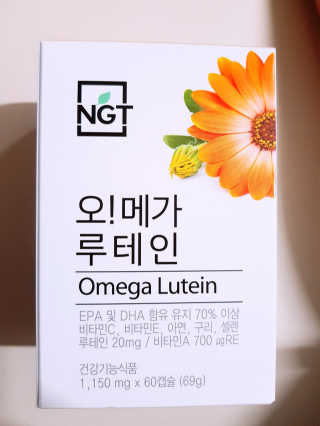 네츄럴굿띵스 오!메가루테인 60일분 — 5점을 준 리뷰어가 2018년 4월 올린 사용 사진