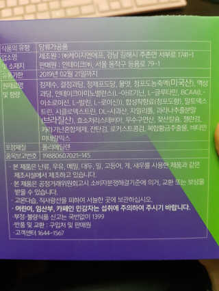 km38님이 올린 리뷰 사진 2