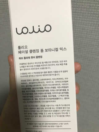 민이님이 올린 리뷰 사진 2