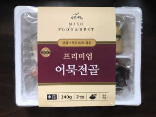 dlcnskkm님이 올린 리뷰 사진 3