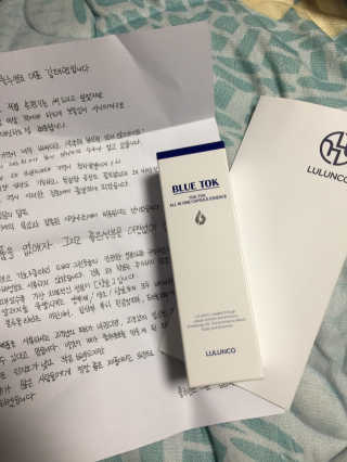 [룰루앤코] 블루톡 올인원 캡슐 에센스 — 5점을 준 리뷰어가 2020년 3월 올린 사용 사진