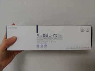 알맹맘님이 올린 리뷰 사진 4