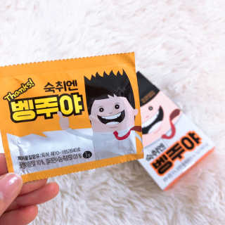 청정제주에서 온 프리미엄 숙취해소제, 숙취엔 벵주야 — 4.5점을 준 리뷰어가 2019년 5월 올린 사용 사진