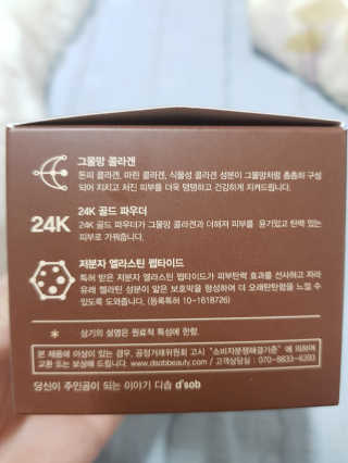 블리블리♡은블리♡님이 올린 리뷰 사진 3