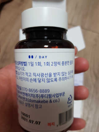 유우야님이 올린 리뷰 사진 2