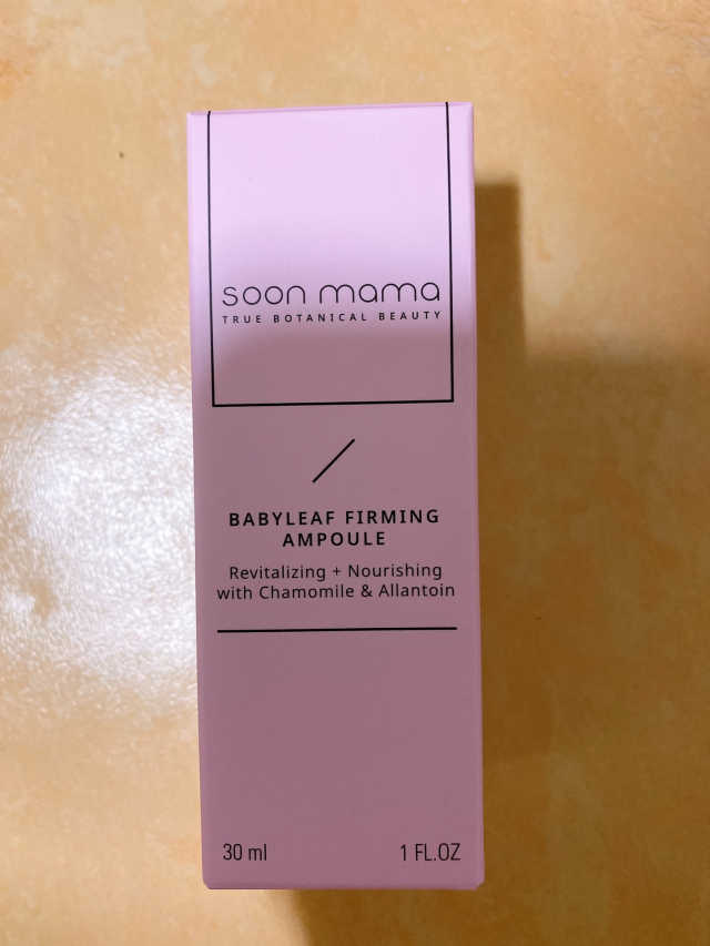[soon mama] 봄에는 새싹 피부엔 새싹 퍼밍 앰플 리뷰 사진