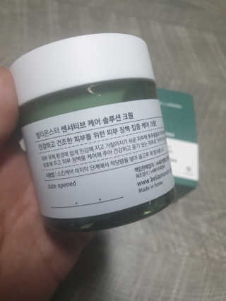 벨라몬스터 센서티브 케어 솔루션 톳크림 — 5점을 준 리뷰어가 2019년 3월 올린 사용 사진