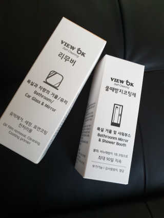 뷰오케이 욕실 화장실 셀프 물때제거 코팅제,리무버 50ml — 5점을 준 리뷰어가 2019년 5월 올린 사용 사진