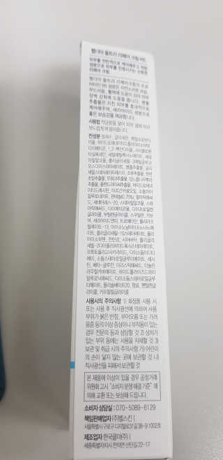 바그뇽님이 올린 리뷰 사진 2