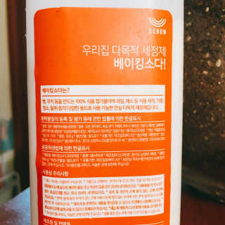 유달라유님이 올린 리뷰 사진 2