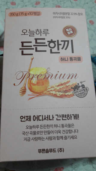 앙블리님이 올린 리뷰 사진 2