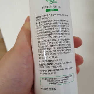 서블리맘님이 올린 리뷰 사진 2