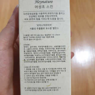 Hyo25님이 올린 리뷰 사진 2