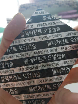 나란여자🤦‍♀️🤷‍♀️💁‍♀️님이 올린 리뷰 사진 3