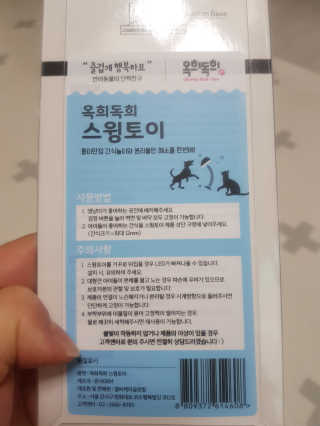 삼꽃단하나님이 올린 리뷰 사진 2
