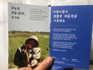 [어글어글] 반려견 친환경 간식 9종 세트 — 5점을 준 리뷰어가 2020년 3월 올린 사용 사진