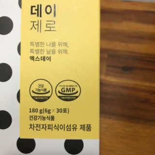 승희님이 올린 리뷰 사진 1