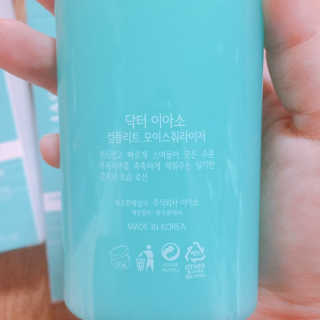 달콤쌉쌀쇼콜라님이 올린 리뷰 사진 4