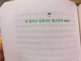eviyani24님이 올린 리뷰 사진 3