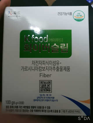케이푸드 똥기사의 Kfood 화이버슬림 — 4점을 준 리뷰어가 2019년 10월 올린 사용 사진