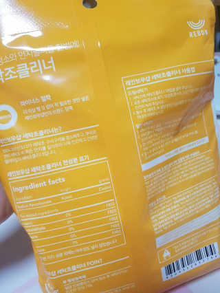 미밍님이 올린 리뷰 사진 2
