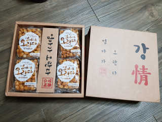 엄마가 오란다 — 5점을 준 리뷰어가 2018년 7월 올린 사용 사진