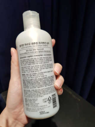 셀리본 하수오 내츄럴 프리벤션 탈모관리 샴푸 300ml — 4점을 준 리뷰어가 2019년 11월 올린 사용 사진