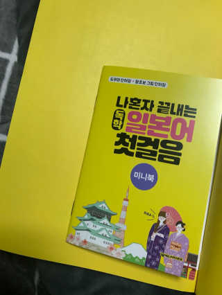 김다영님이 올린 리뷰 사진 2