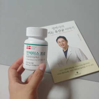 라플레 염창환 박사의 3세대 유산균, 인빅터스 프로 — 5점을 준 리뷰어가 2019년 12월 올린 사용 사진