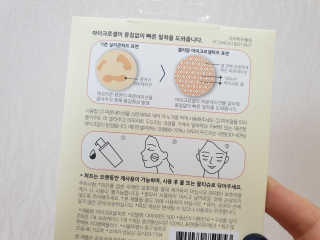 젤리팜 마이크로셀 실리콘퍼프 피치,오렌지 — 4점을 준 리뷰어가 2019년 5월 올린 사용 사진