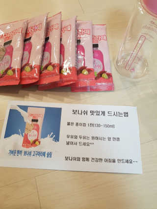 보나쉬슬림 고구마라떼 6pc+보틀 — 5점을 준 리뷰어가 2019년 6월 올린 사용 사진