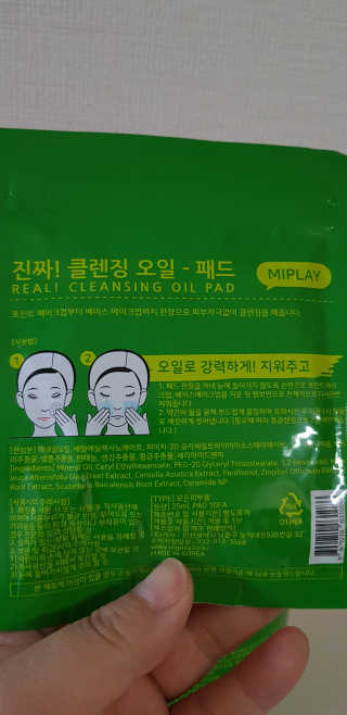 언니네님이 올린 리뷰 사진 4
