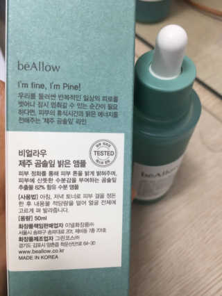 miran님이 올린 리뷰 사진 2