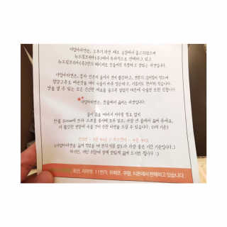 라면 그대로가 제일 맛있는 더엄마라면 — 5점을 준 리뷰어가 2019년 7월 올린 사용 사진
