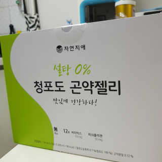 갱블리님이 올린 리뷰 사진 2