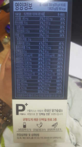 차니님이 올린 리뷰 사진 2