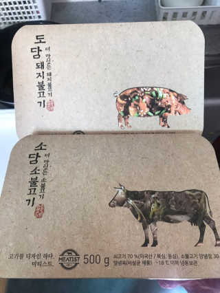 미티스트 더 맛있는 소담 소불고기 + 도담 돼지 불고기 — 4.5점을 준 리뷰어가 2019년 2월 올린 사용 사진