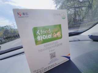 케이푸드 똥기사의 Kfood 화이버슬림 — 5점을 준 리뷰어가 2019년 10월 올린 사용 사진