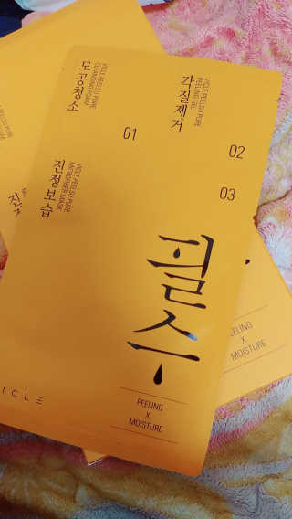 비클 코스메틱 [비클코스메틱]필수마스크팩 — 4.67점을 준 리뷰어가 2018년 1월 올린 사용 사진