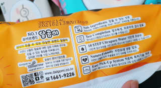 원님이 올린 리뷰 사진 3