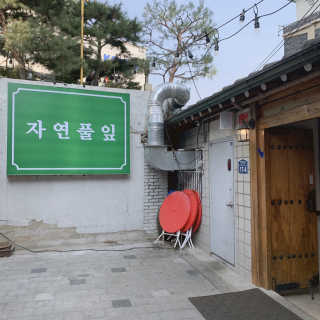 hyyunseo님이 올린 리뷰 사진 1