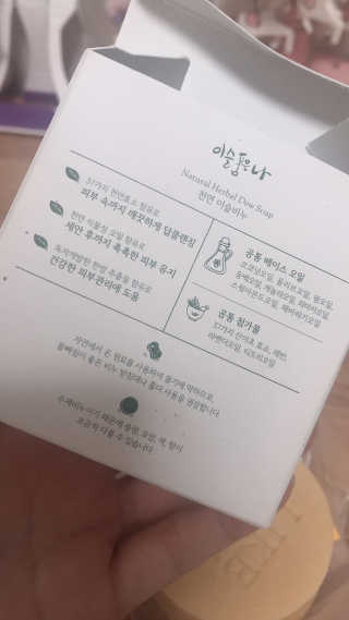 효성님이 올린 리뷰 사진 2