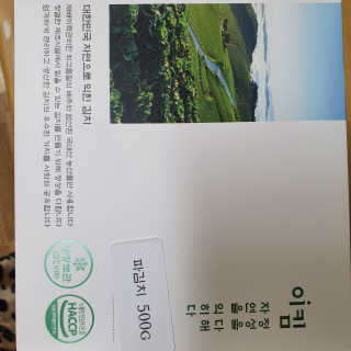 히야호님이 올린 리뷰 사진 1