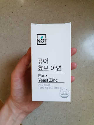 네츄럴굿띵스 퓨어 효모 아연 60일분 — 5점을 준 리뷰어가 2018년 8월 올린 사용 사진