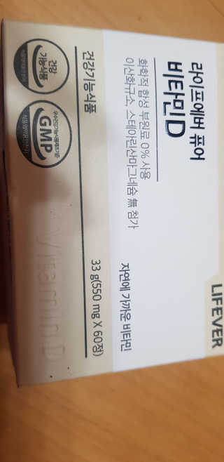 이영실님이 올린 리뷰 사진 1
