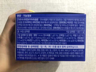 프롬바이오 홍쓰다스 아침,저녁 맞춤형 다이어트식품 14포+14포 — 4점을 준 리뷰어가 2019년 7월 올린 사용 사진
