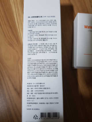 쓸님이 올린 리뷰 사진 2