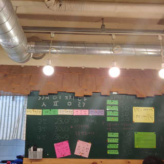 [대성이네_신촌] 깻잎큰닭찜 한마리+사리 中 택2 set — 4점을 준 리뷰어가 2019년 2월 올린 사용 사진